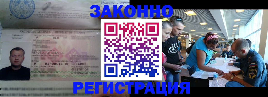 пропишу в квартире в Отрадном