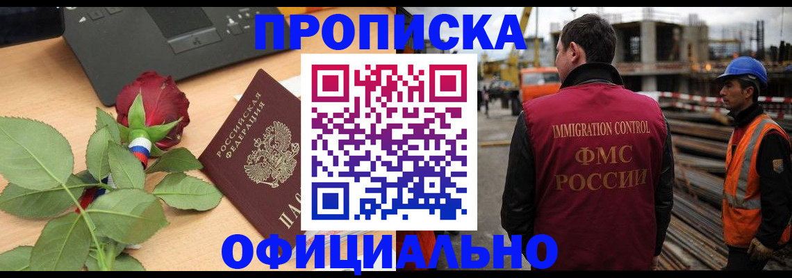 форма 3 в Отрадном